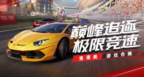 中俄两国元首会晤